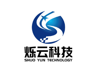 烁云科技（中国）